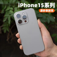 Apple通用15ProMax手機套iPhone15Plus手機殼13Promax殼13mini保護殼Plus輕薄PP材質(zhì)13手 無按鍵【透白精孔】 iPhone 13 Pro Max