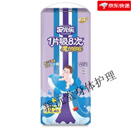 LVK魔力吸吸拉拉褲彈力褲紙尿褲安爾樂透氣嬰兒尿不濕 [拉拉褲]XL40 [拉拉褲]XL40片