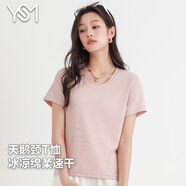 翊尚美短袖t恤女天絲寬松新款女裝夏季圓領(lǐng)薄款休閑學(xué)生速干透氣上衣 甜蜜粉【收藏優(yōu)先發(fā)貨】 M 【適合90-110斤】