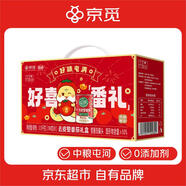 屯河京覓聯(lián)名 去皮整番茄禮盒裝390g*8 番茄罐頭西紅柿塊番茄丁