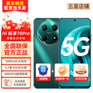 Hi nova智選5G手機(jī)70 Pro WIKO手機(jī)2024新機(jī)上市新品5G24期免息18天超長(zhǎng)待機(jī)鴻蒙生態(tài)智能手機(jī)hi暢享系列 翡冷翠【鴻蒙生態(tài)5G】 8+256GB 全網(wǎng)通
