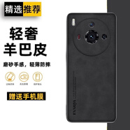 遼科適用努比亞Z50SPro手機(jī)殼輕奢羊巴皮z50spro高檔商務(wù)磨砂手感抗震防摔硬殼簡(jiǎn)約輕薄保護(hù)套男 努比亞 Z50S Pro【石墨灰】 羊巴皮保護(hù)套   配屏幕膜