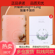 ZLAF熱銷(xiāo)好評款朵拉朵尚南娜手工植物精油皂去污手工皂 玫瑰皂