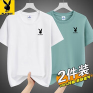 花花公子（PLAYBOY）2025新款透氣夏季純棉短袖男t恤寬松時尚圓領(lǐng)大碼半袖上衣打底衫 DX白色+豆綠（兩件裝） M 建議115斤內(nèi)穿