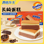 滿格華夫阿華田長(zhǎng)崎蛋糕330g 營(yíng)養(yǎng)早餐代餐面包糕點(diǎn)零食點(diǎn)心