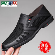 卡帝樂鱷魚（CARTELO）歐倫男鞋2025夏季網(wǎng)面鏤空透氣洞洞涼鞋男士真皮休閑一腳蹬皮鞋 8022黑色 41