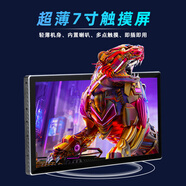 WISECOCO新款超薄迷你便攜屏可觸控7英寸Switch/Steam/PC/PS5/掌機游戲小尺寸1080P便攜式顯示器口袋顯示器 超薄便攜屏【帶觸摸】