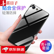 適用于OPPOA1手機(jī)殼OPPOA83透明軟殼全包防摔保護(hù)套男女款 透明殼+鋼化膜