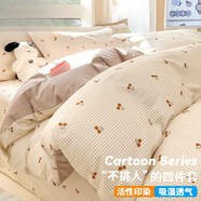Lady Laura富安娜出品四件套純棉100家用全棉床笠款床單被套床上用品 櫻姿 床笠款 1.8m四件套-被套200*230c