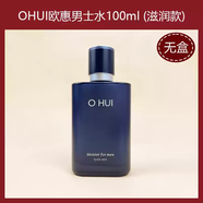 歐蕙韓國Ohui歐蕙歐惠男士護膚套盒水乳面霜潔面乳清爽控油舒緩 保濕款水100ML