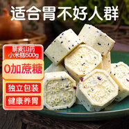 麥酥園 零食小米糕養胃食品早餐面包糕點(diǎn)心無(wú)糖精孕婦健康代餐零食品1斤