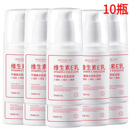 形象美（images）【10瓶】維生素E乳按壓式身體乳保濕補水防干燥乳液面霜護手霜 100g*10瓶【店長(cháng)】
