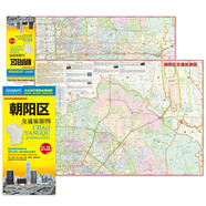 2025新版 北京市朝陽區(qū)交通旅游圖 朝陽區(qū)地圖 大比例尺全境地圖 路網(wǎng) 居民點(diǎn) 旅游景點(diǎn) 生活