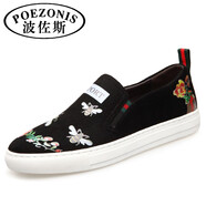 波佐斯（POEZONIS）春季休閑鞋男鞋低幫一腳蹬帆布鞋時(shí)尚青春潮流印花板鞋男韓版 花色  41