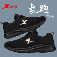 特步男鞋運(yùn)動(dòng)鞋男2025秋季新款網(wǎng)面透氣休閑鞋子黑色網(wǎng)鞋跑步鞋男 黑金-9785 39