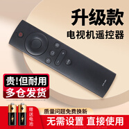 綠貢適用海爾haier電視機遙控器htr-a07 u16/A/M u15語(yǔ)音lu65c8原萬(wàn)能通用統帥液晶裝75寸?？╩ook 【店長(cháng)推薦】HTR-A09｜外觀(guān)一樣通用