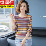 恒源祥高檔純羊毛衫女士低領(lǐng)新款長袖毛衣中年媽媽裝薄款針織打底衫 杏色 M