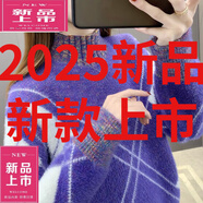 皮爾卡丹（pierre cardin）仿羊Y毛衫毛衣女水加厚毛衣秋冬季年新款套頭針織衫寬松韓版 紫色【加.厚水貂絨】 2XL 125-135斤