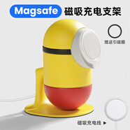 卓爾木創(chuàng)意magsafe磁吸手機(jī)支架桌面架無線充電底座懶人辦公室支架二次元適用于iPhone15華為安卓通用 小黃人手機(jī)支架+磁吸無線充