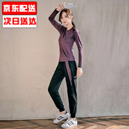 朵梵蓮（Duofanlian）晨跑步運動(dòng)套裝女士2025新款秋冬季健身服速干衣寬松戶(hù)外瑜伽服女 A紫色長(cháng).袖+紫邊長(cháng)褲 L