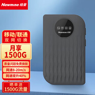 紐曼 4G隨身wifi移動(dòng)聯(lián)通雙網(wǎng)切換wifi無(wú)線網(wǎng)卡免插卡便攜式熱點(diǎn)路由器筆記本電腦通用流量