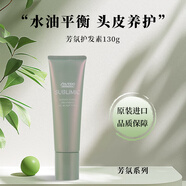 資生堂專業(yè)美發(fā)控油洗發(fā)水芯護(hù)理道芳氛頭皮控油薄荷清爽洗發(fā)水 護(hù)發(fā)素130g