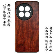 藍鳥開泰OnePlus一加12 ACE 3 2V 9 Pro 1+11 手機殼木質激光雕刻實木軟邊 一加13 素面-無圖