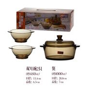 艾格萊雅 AGLAIA艾格萊雅康馥系列歐式玻璃碗加厚咖啡色茶色煲可 煲+兩碗