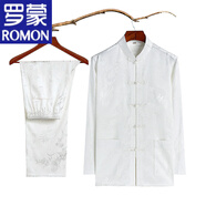 羅蒙（ROMON）品牌冰桑蠶絲唐裝男中老年人短袖中國風(fēng)爸爸夏裝套裝絲綢爺爺衣服 白色1818長袖【上衣+褲子】 M 170/39【建議105-125斤】