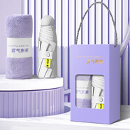 貴盛醫(yī)師節(jié)禮品定制伴手禮紀念品禮盒喜事回禮答謝宴社區(qū)活動開業(yè)公司周年慶送員工團建教師節(jié)禮物批發(fā) 珊瑚毛巾+雨傘-紫氣東來
