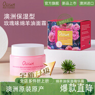 OLIVIAM澳莉維亞澳洲原裝進口綿羊油保濕精華霜保濕補水100g/瓶