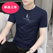 昂秉冰絲男士短袖t恤夏季薄款衣服2025新款潮流韓版帥氣速干男裝上衣 品牌88335深藍(lán)色 2XL 建議【145-160斤】
