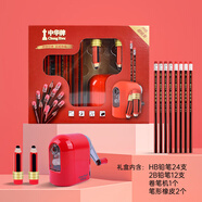 中華 6151 HB鉛筆禮盒39件套文具套裝小學(xué)生文具禮盒削筆機(jī)套裝學(xué)習(xí)用品開學(xué)禮包六一兒童節(jié)禮物 6151B