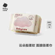 babycare面膜柔巾嬰兒一次性洗臉巾小熊巾加厚綿柔巾便攜 20抽*1包