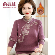 俞兆林（YUZHAOLIN）中老年女裝中年媽媽裝一體絨秋冬加絨加厚毛衣中老年女經(jīng)典款式  豆沙色 加絨 4XL 建議150-160斤
