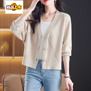 初徑2025新款春秋新款針織衫寬松蝙蝠袖開(kāi)衫女外套短款毛衣領(lǐng)配裙子洋 杏色 M