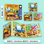 幼兒磁力拼圖【工程車輛 第3階3合1】16/20/25片 0-6歲兒童進階磁性拼圖益智玩具幼兒園