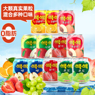 樂(lè )天飲料238ml*12罐混合口味葡萄汁韓國原裝進(jìn)口果肉飲料果汁果粒