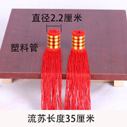 桐汝壁中國結福字大流蘇吊墜掛件復古燈籠宮燈吊穗掛須客廳裝飾掛 20號細金線流蘇1對