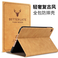 幾亞適用蘋果iPad保護(hù)套ipad6/5/4/mini6/Air7/6/5/4/3/2皮套平板ipad air/PRO 2024版11/13吋保護(hù)殼 駝色 mini7/6專屬