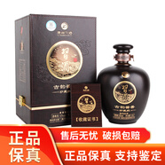 習(xí)酒古韻醬香 珍藏級(jí) 醬香型白酒 送禮年貨 53度 1.5L 1壇