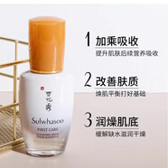 雪花秀（Sulwhasoo）致煥活潤燥肌底精華液新版30ml 維穩(wěn)去黃提亮膚色 潤燥精華液90ml