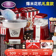 棉花糖機新年元旦禮物家用擺攤商用全自動+爆米花機商用擺攤兒童生日禮物套餐
