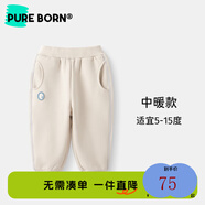 博睿恩（Pureborn）【加厚/加絨】男女寶寶褲子春秋季兒童休閑褲百搭幼兒園男童長(zhǎng)褲 奶油灰（加絨） 100