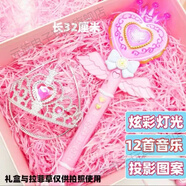 元族魔法棒兒童生日禮物玩具小女孩公主愛(ài)莎公主小魔仙玩具裝扮 粉色愛(ài)心投影魔法棒+公主皇冠