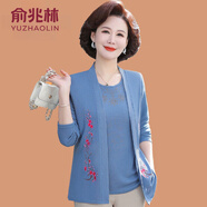 俞兆林（YUZHAOLIN）喜婆婆婚宴套裝2025新款春裝大碼媽媽結(jié)婚禮服高貴春秋上衣兩件套 藍(lán)色 3XL (參考120-135斤)