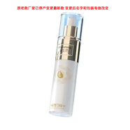 UBH【官方】淑女坊50倍嫩白防曬霜原老款廠家已停產(chǎn)變更最新款 最新款淑女坊50倍嫩白防曬霜原老款廠家已停產(chǎn)變更