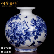 伯莎丹頓（BERTHA DENTON） 景德鎮(zhèn)陶瓷器 新中式牡丹青花瓷擺件客廳輕奢現(xiàn)代新中式花瓶裝飾 牡丹石榴瓶