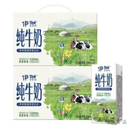 食豪錦依然牛奶 伊利伊然純牛奶200ml*10盒*2箱3.2g/100ml乳蛋白 伊然純牛奶200ml*10盒*2箱