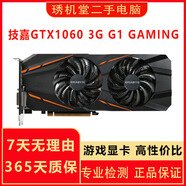 英偉達N卡10系大牌 華碩 影馳 索泰 七彩虹 GTX 1060 6G 二手顯卡 游戲吃雞顯卡9成新 技嘉GTX1060 3G G1 GAMING 顯卡